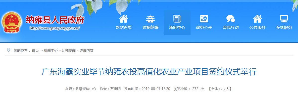 BB电子游戏·(中国)官方官网