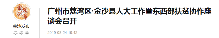 BB电子游戏·(中国)官方官网