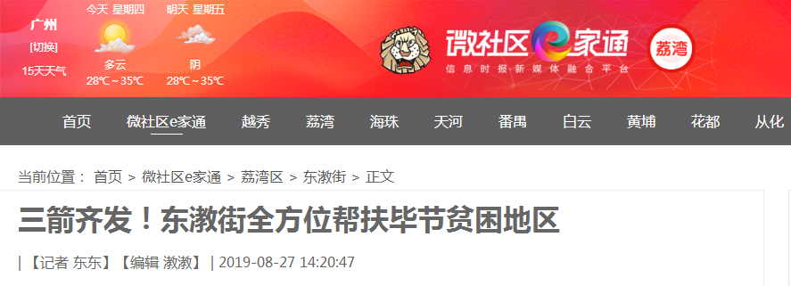 BB电子游戏·(中国)官方官网