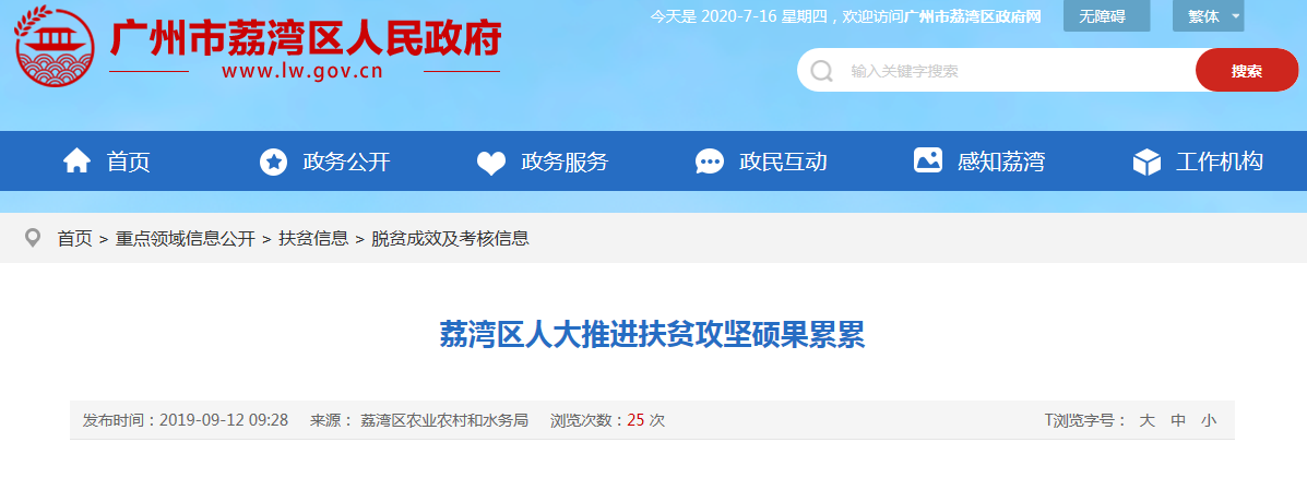 BB电子游戏·(中国)官方官网