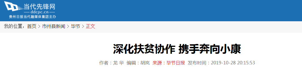 BB电子游戏·(中国)官方官网