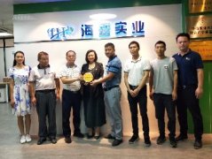 党建助扶见实效，镇村感恩赠牌匾