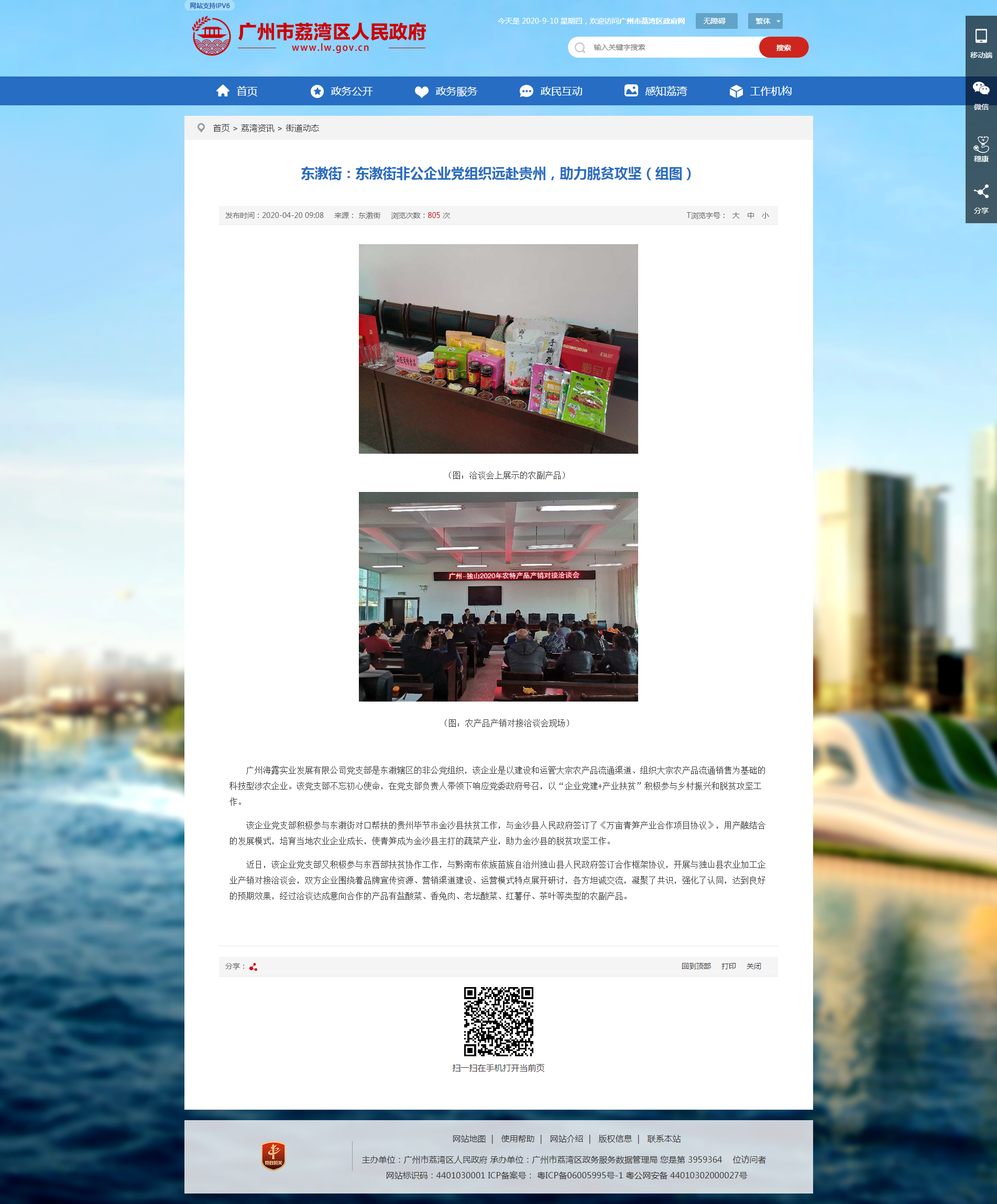 BB电子游戏·(中国)官方官网