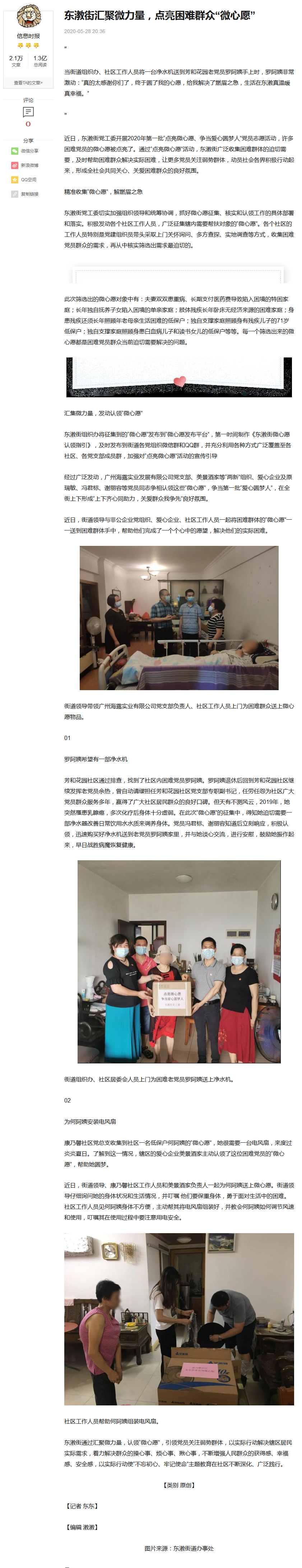 BB电子游戏·(中国)官方官网