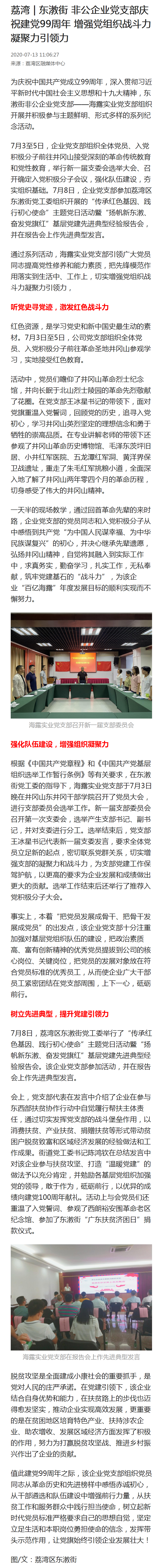 BB电子游戏·(中国)官方官网