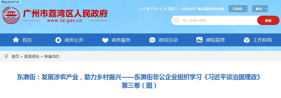 BB电子游戏·(中国)官方官网