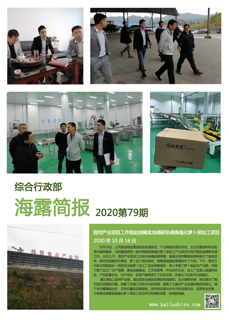 BB电子游戏·(中国)官方官网