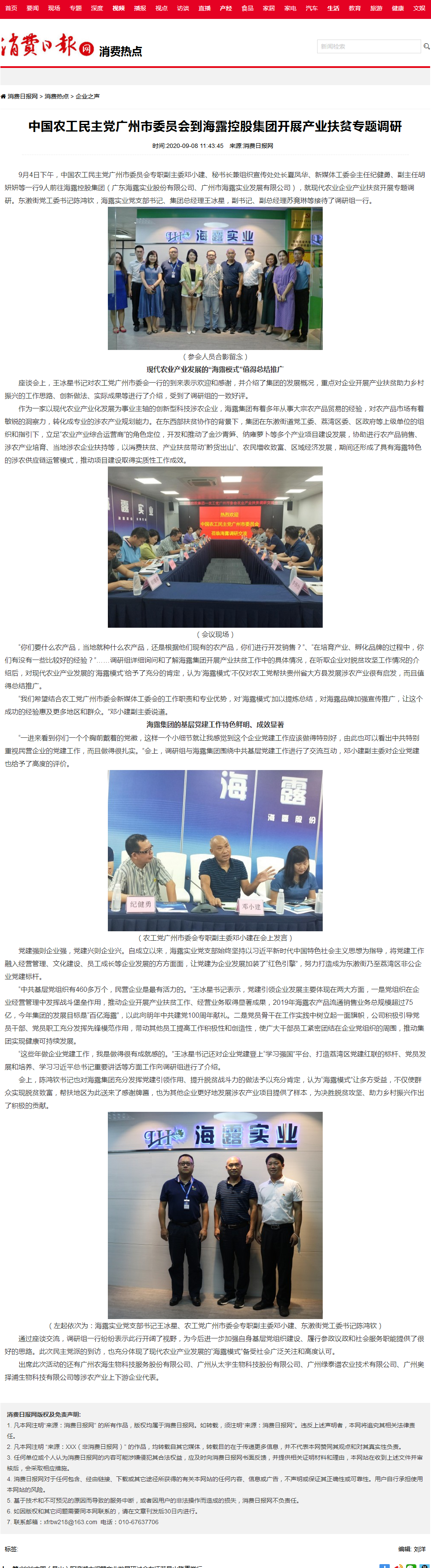 BB电子游戏·(中国)官方官网