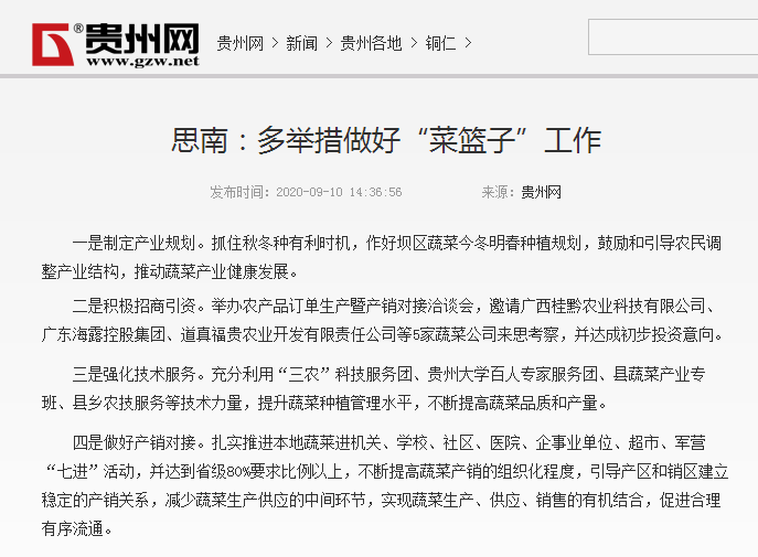 BB电子游戏·(中国)官方官网