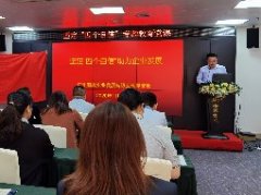 坚定“四个自负”，助力企业发展主题党课