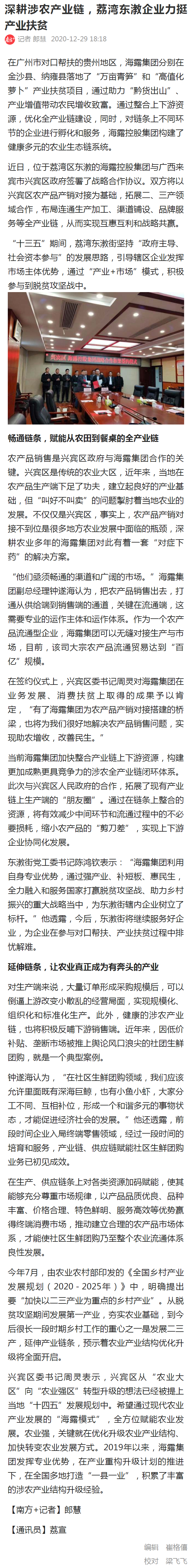 BB电子游戏·(中国)官方官网