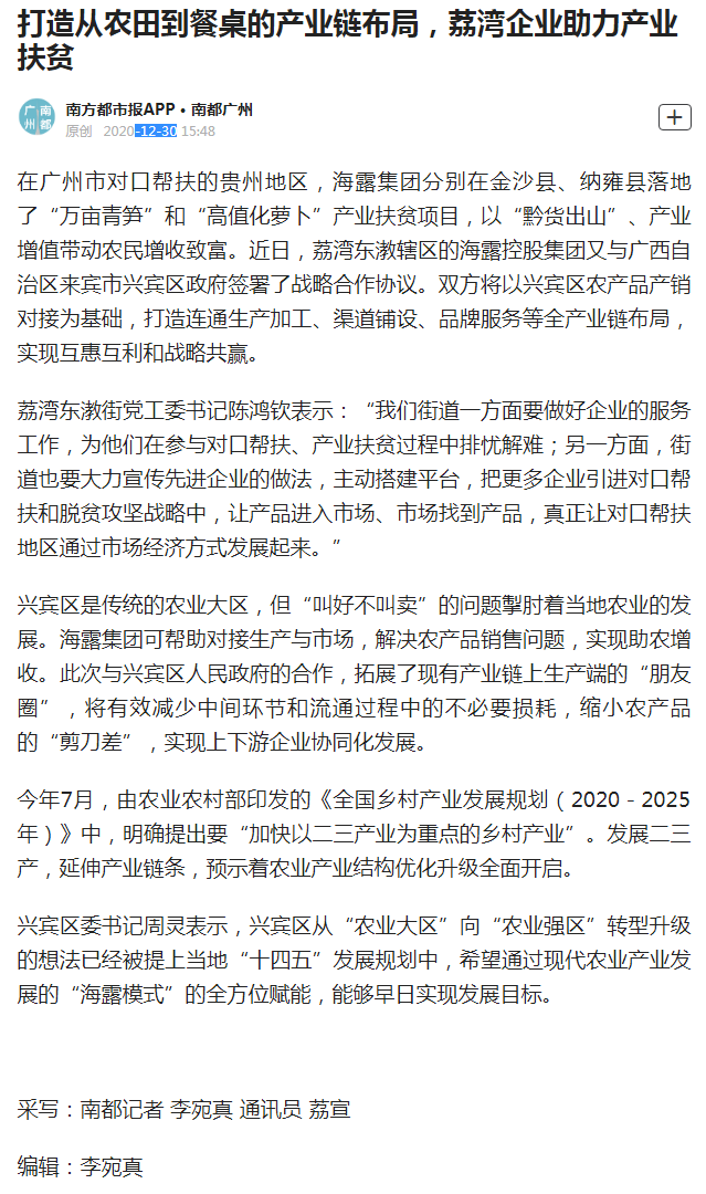 BB电子游戏·(中国)官方官网