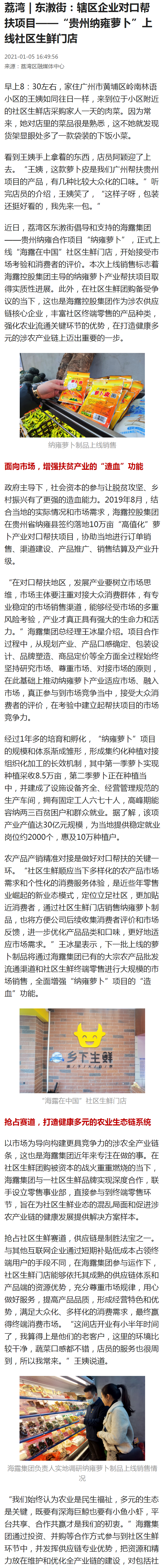 BB电子游戏·(中国)官方官网