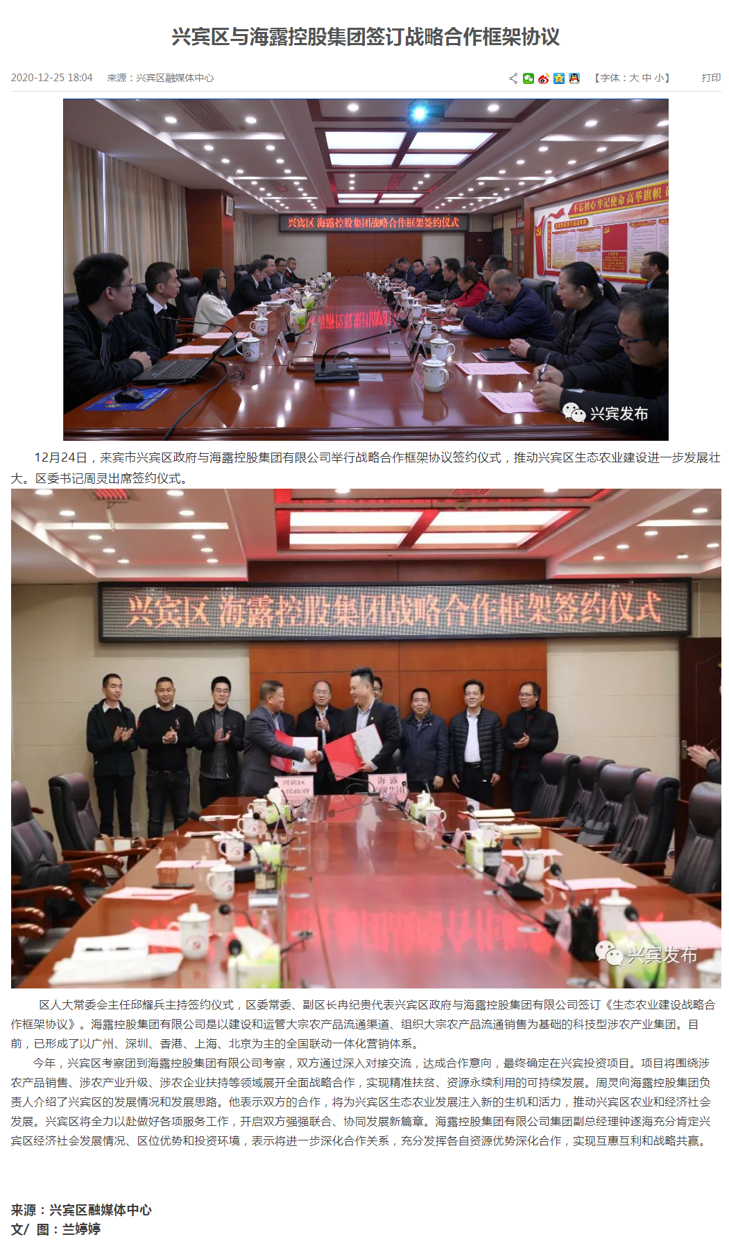 BB电子游戏·(中国)官方官网