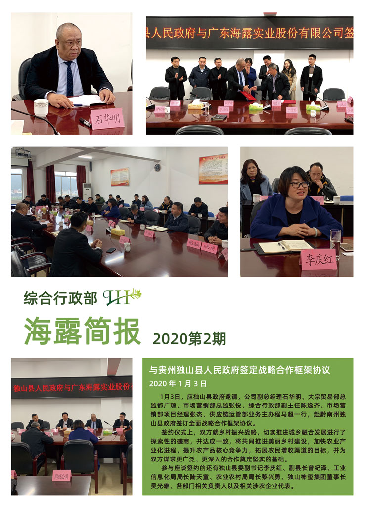 BB电子游戏·(中国)官方官网