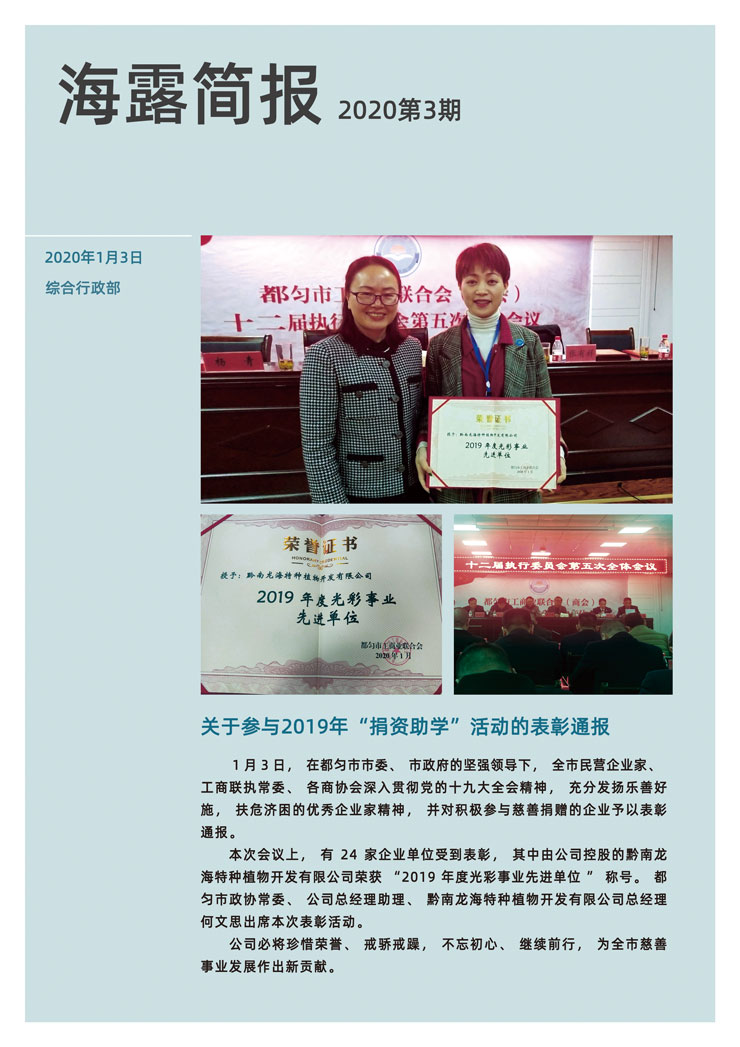 BB电子游戏·(中国)官方官网