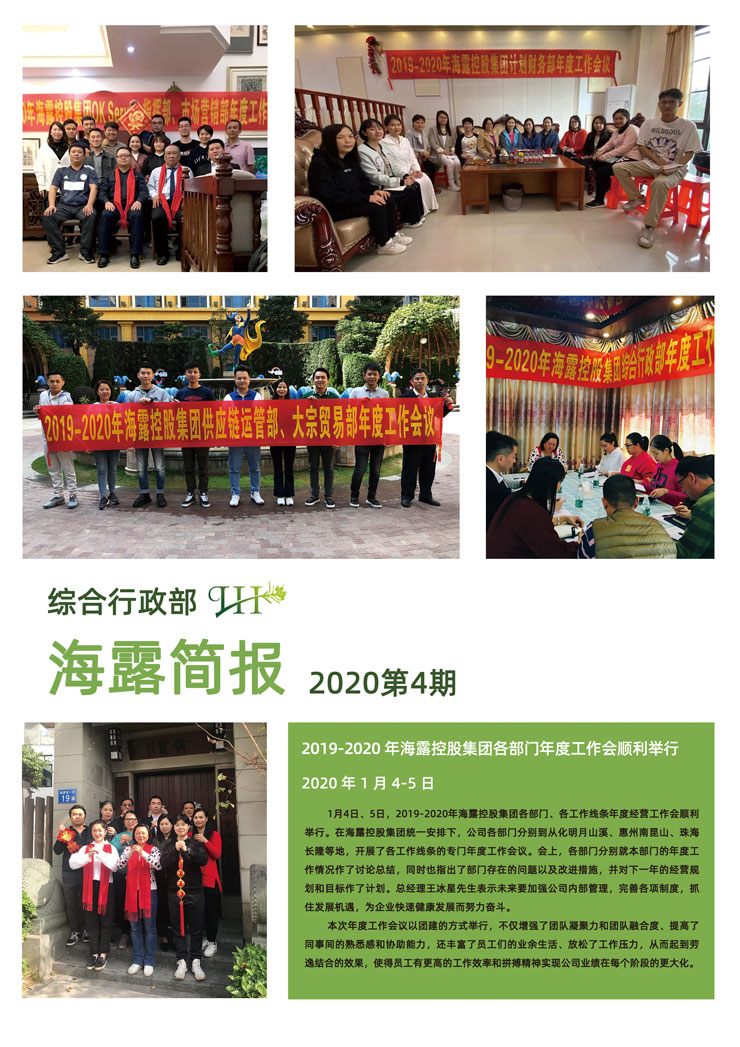 BB电子游戏·(中国)官方官网