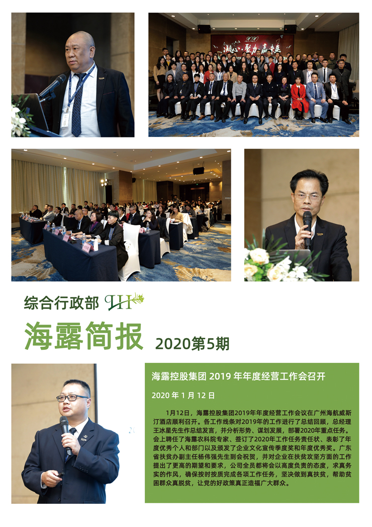 BB电子游戏·(中国)官方官网