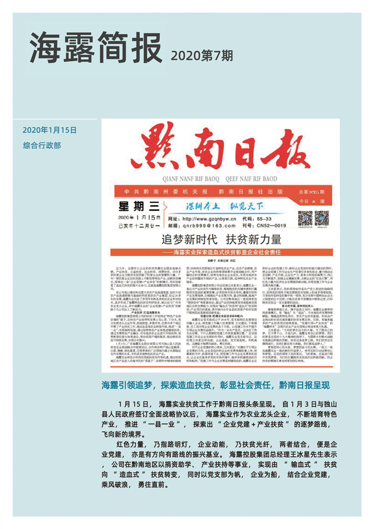 BB电子游戏·(中国)官方官网