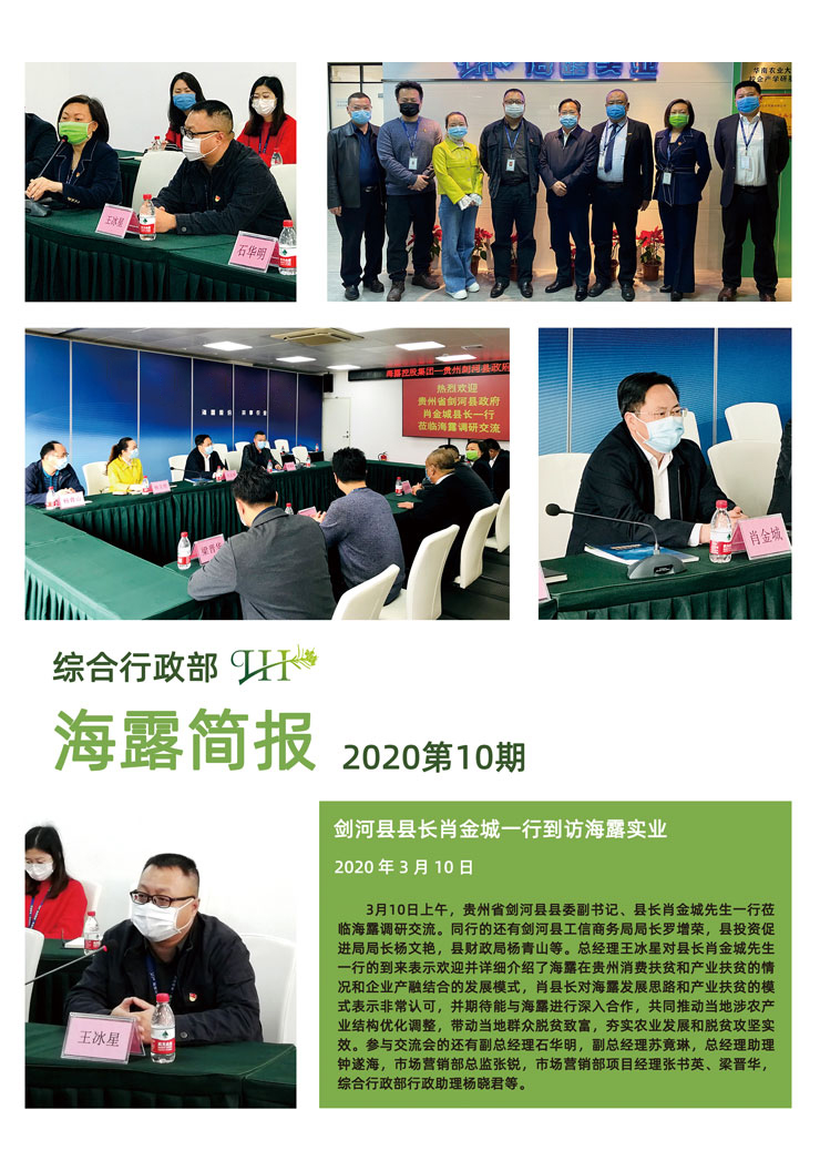 BB电子游戏·(中国)官方官网