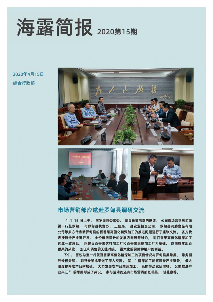 BB电子游戏·(中国)官方官网