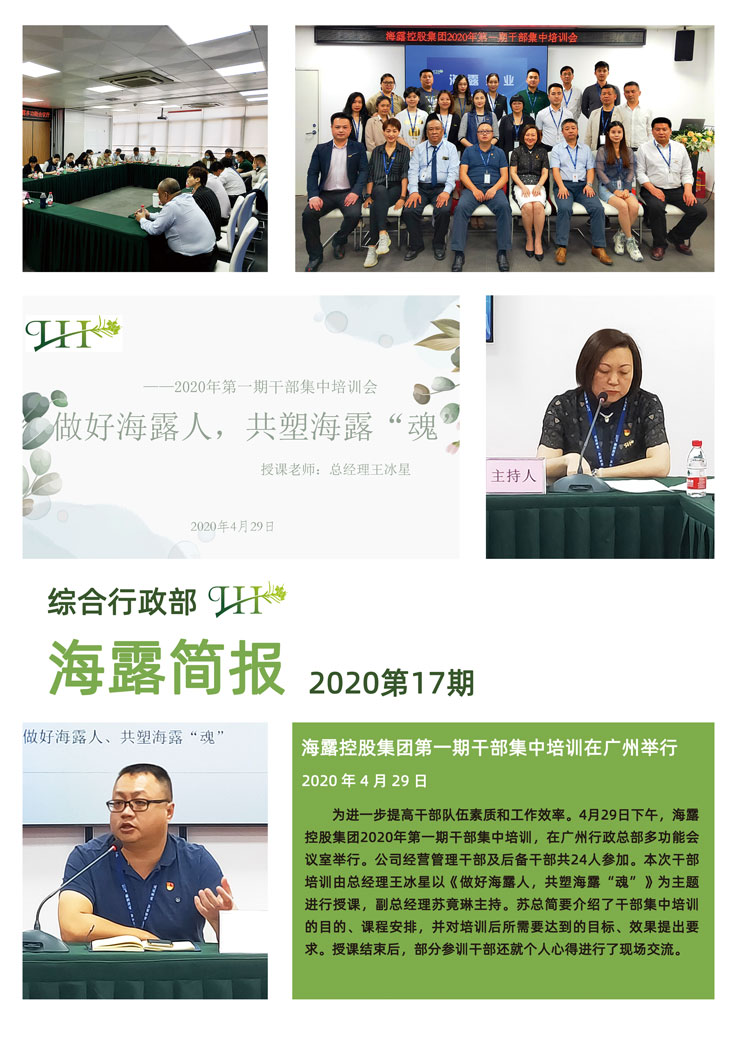 BB电子游戏·(中国)官方官网