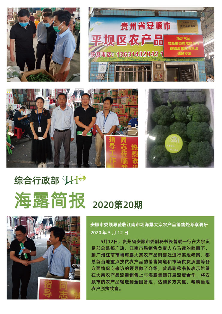 BB电子游戏·(中国)官方官网