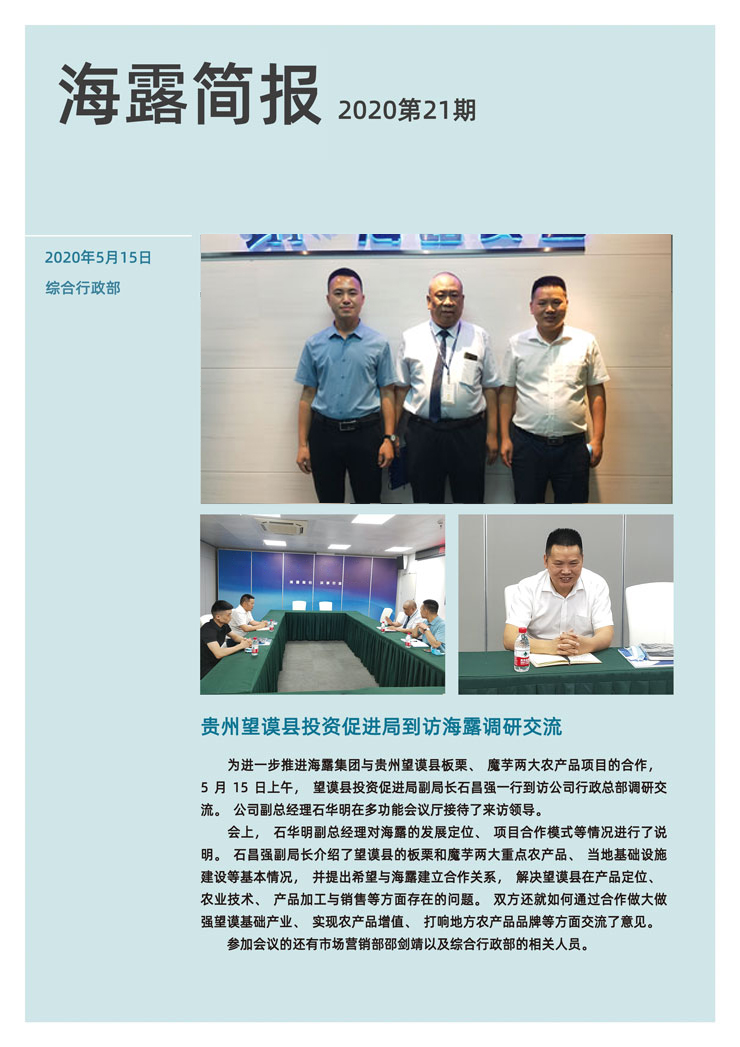 BB电子游戏·(中国)官方官网