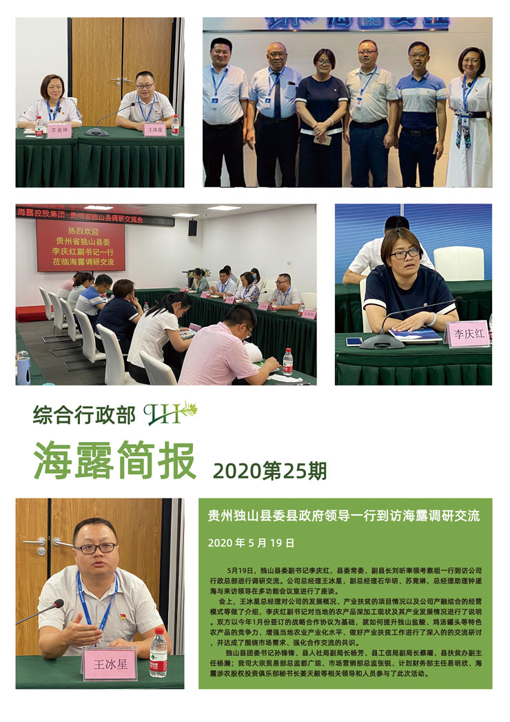 BB电子游戏·(中国)官方官网