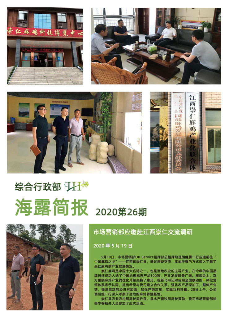 BB电子游戏·(中国)官方官网