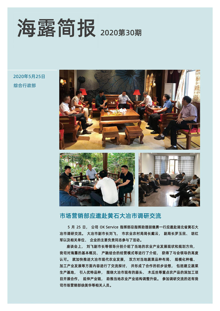 BB电子游戏·(中国)官方官网