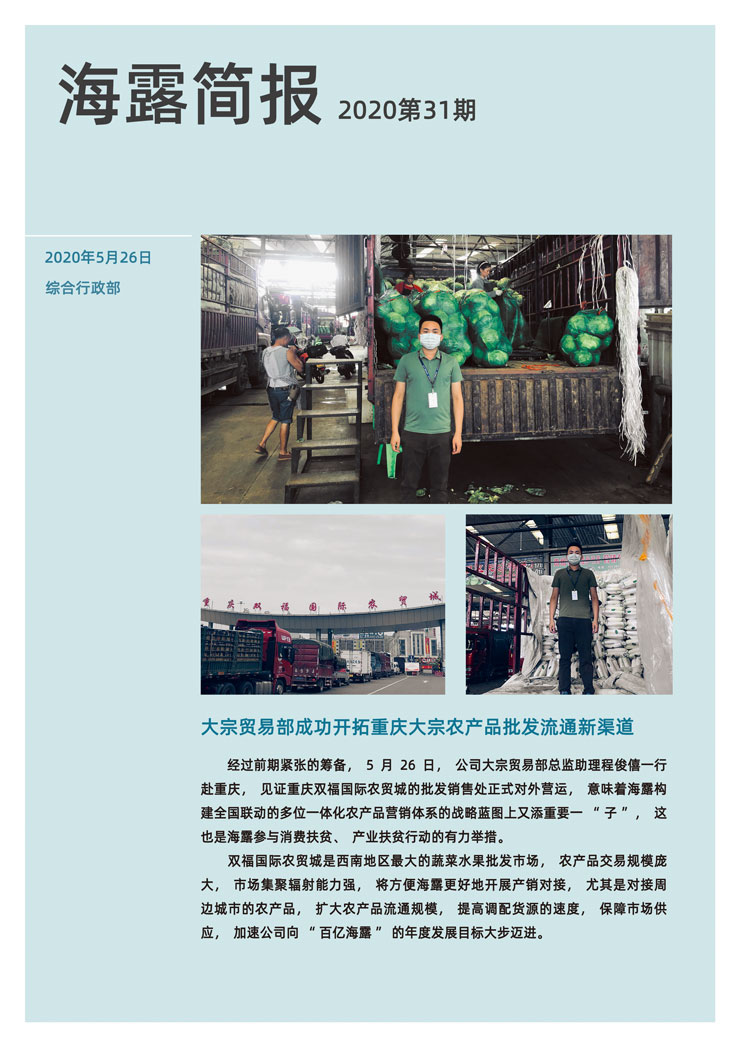 BB电子游戏·(中国)官方官网