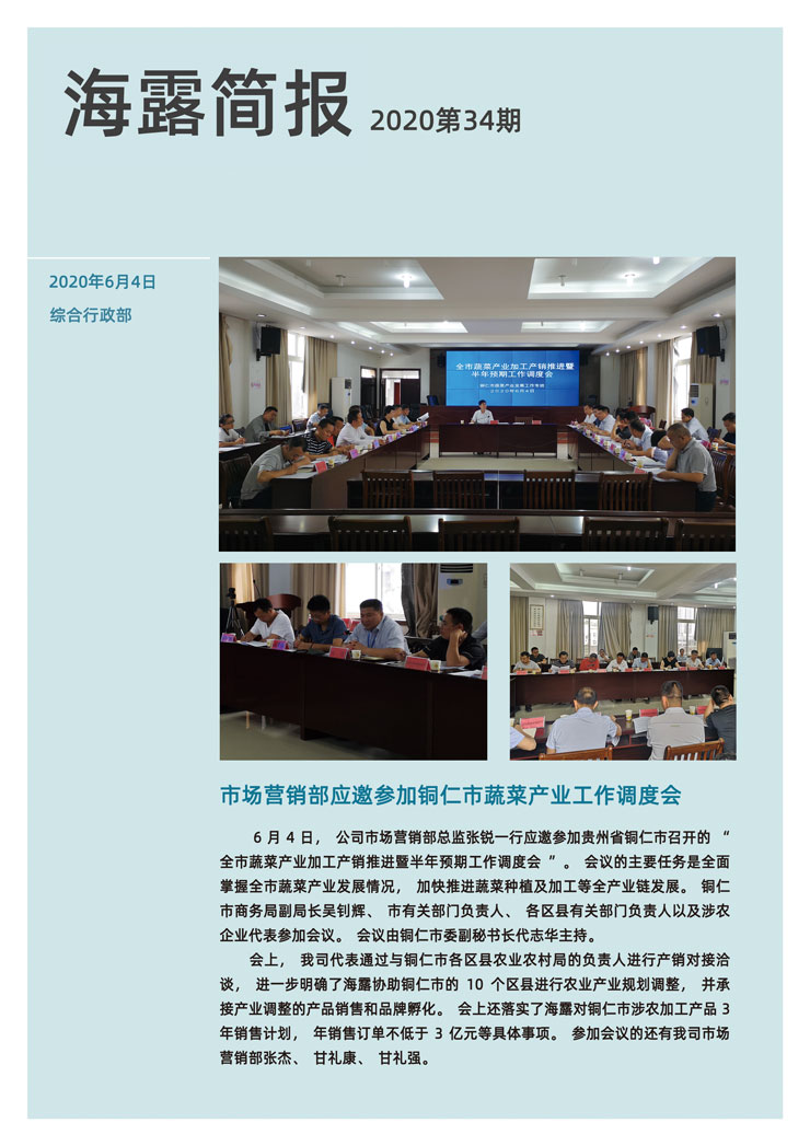 BB电子游戏·(中国)官方官网