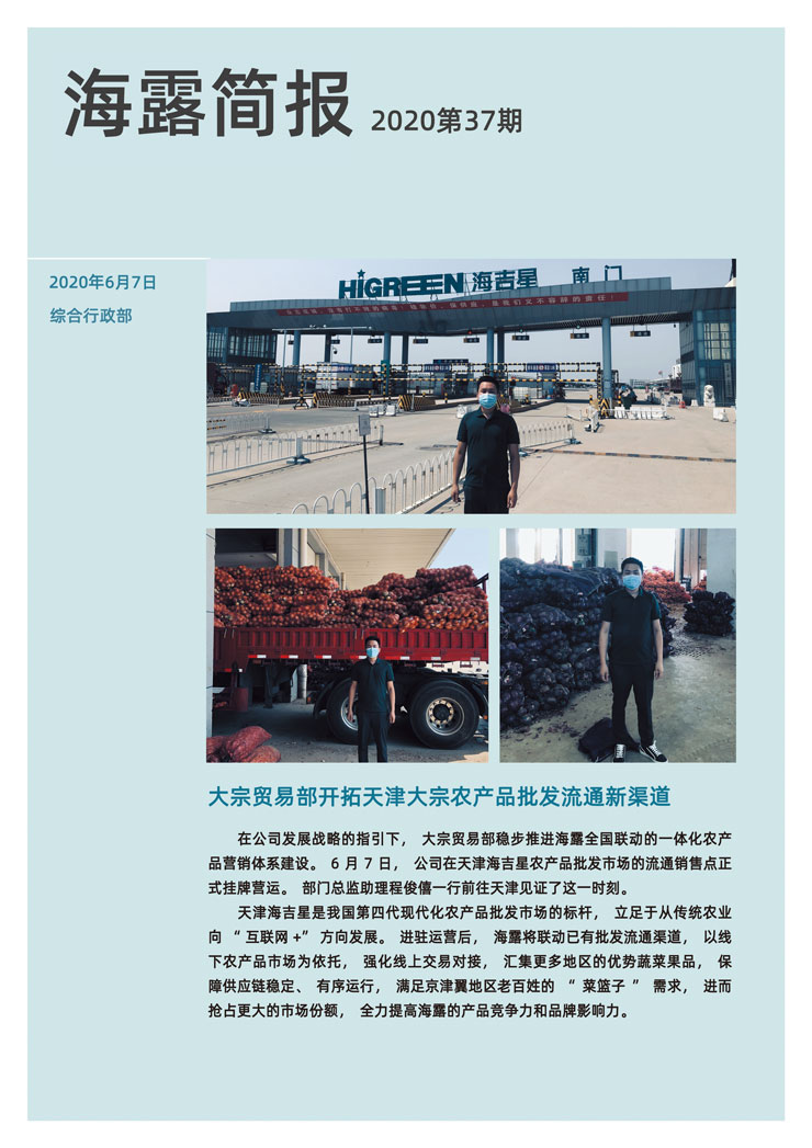 BB电子游戏·(中国)官方官网