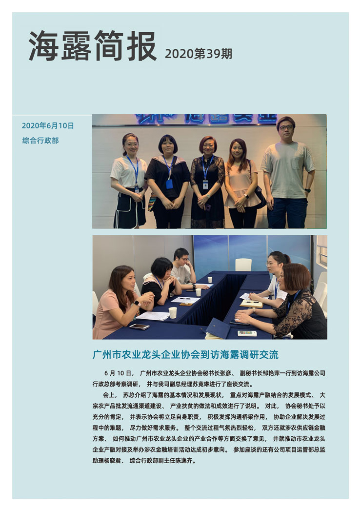 BB电子游戏·(中国)官方官网