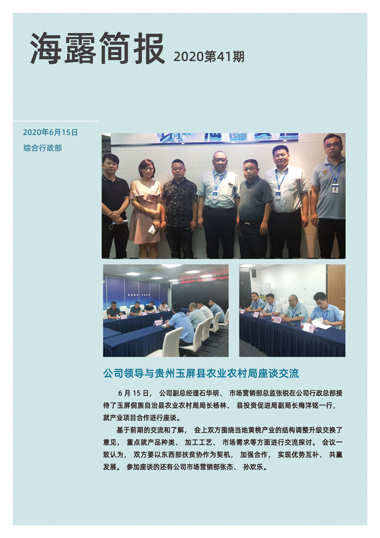 BB电子游戏·(中国)官方官网