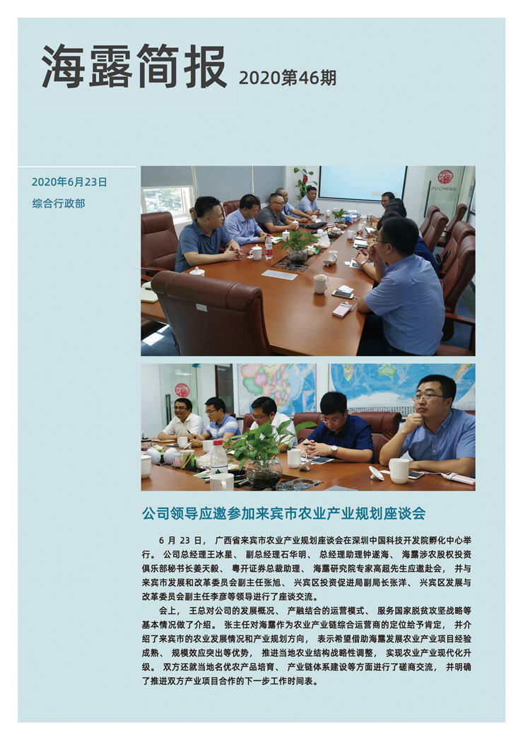 BB电子游戏·(中国)官方官网