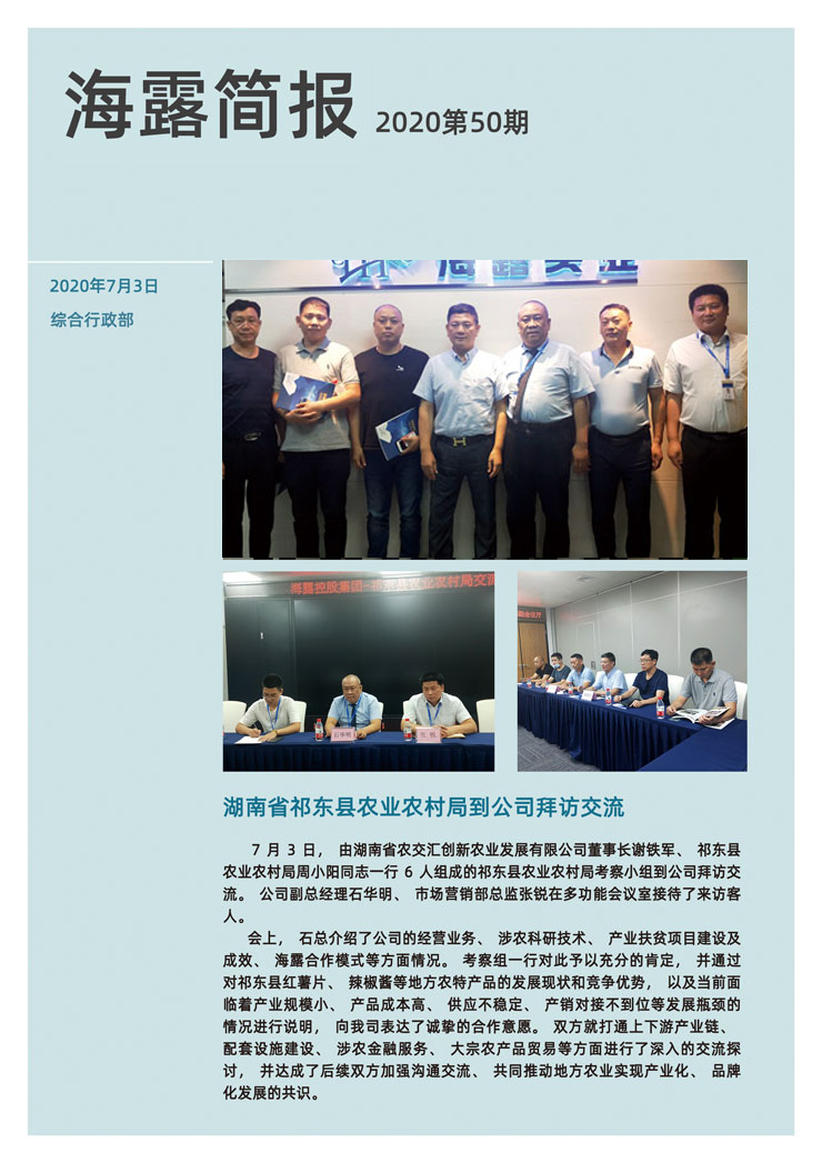 BB电子游戏·(中国)官方官网