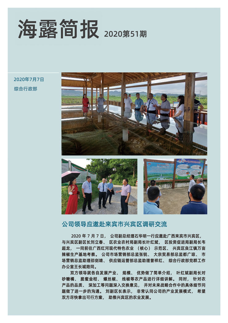 BB电子游戏·(中国)官方官网