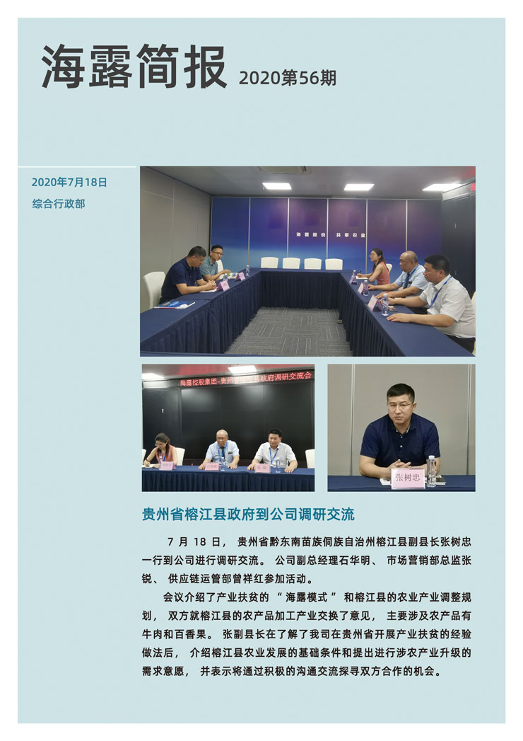 BB电子游戏·(中国)官方官网