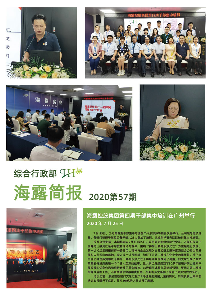 BB电子游戏·(中国)官方官网