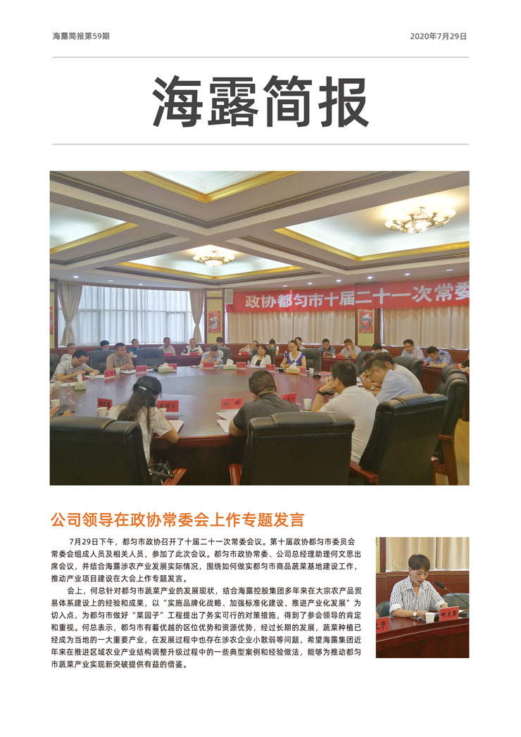 BB电子游戏·(中国)官方官网