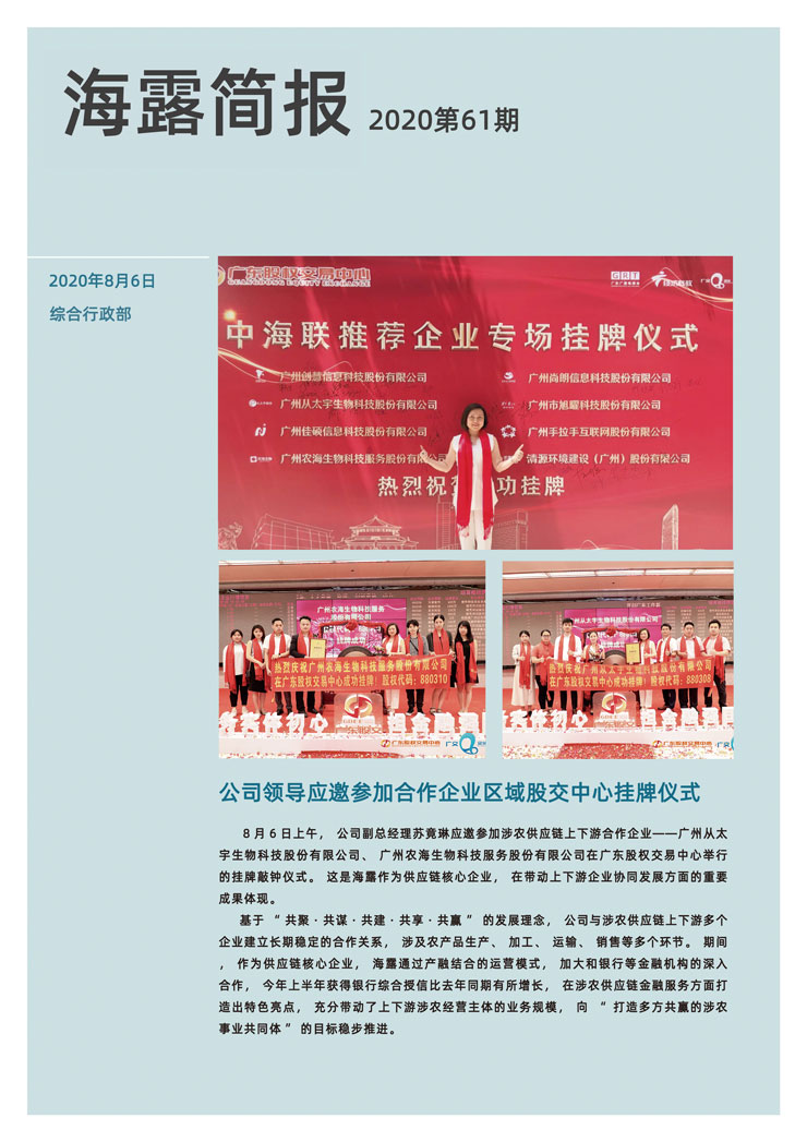 BB电子游戏·(中国)官方官网