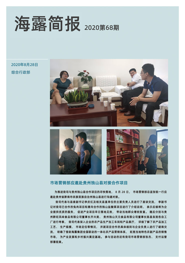 BB电子游戏·(中国)官方官网