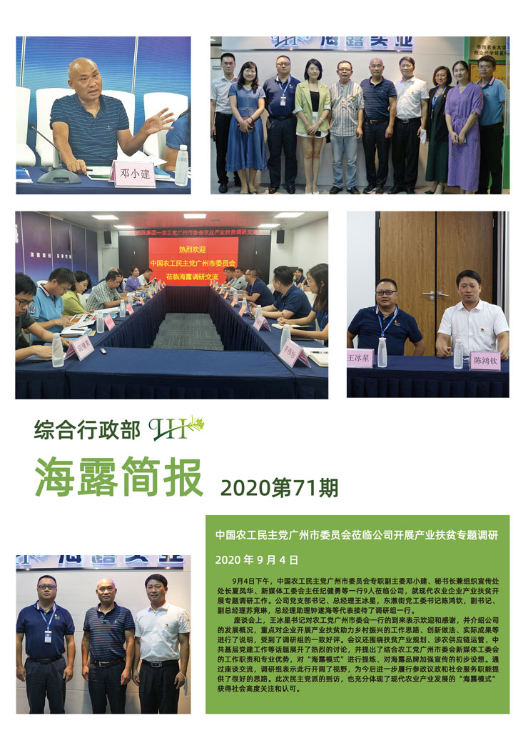 BB电子游戏·(中国)官方官网