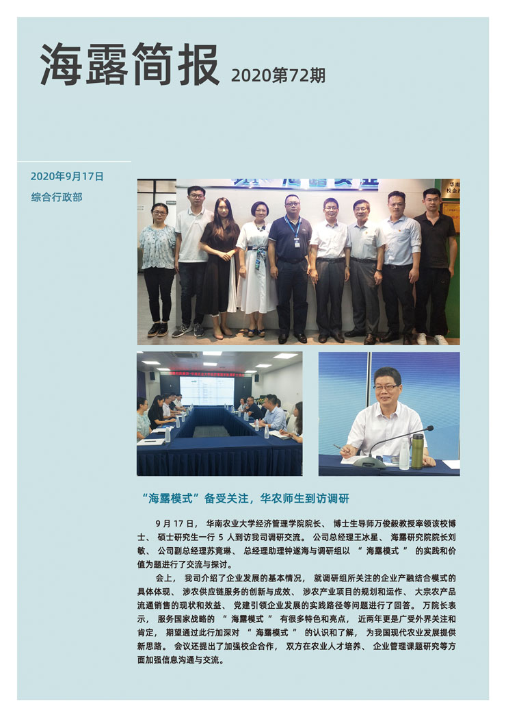 BB电子游戏·(中国)官方官网