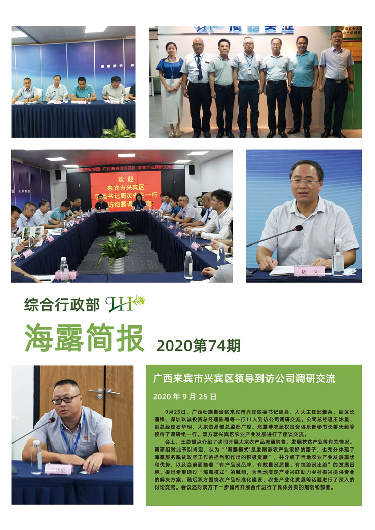 BB电子游戏·(中国)官方官网