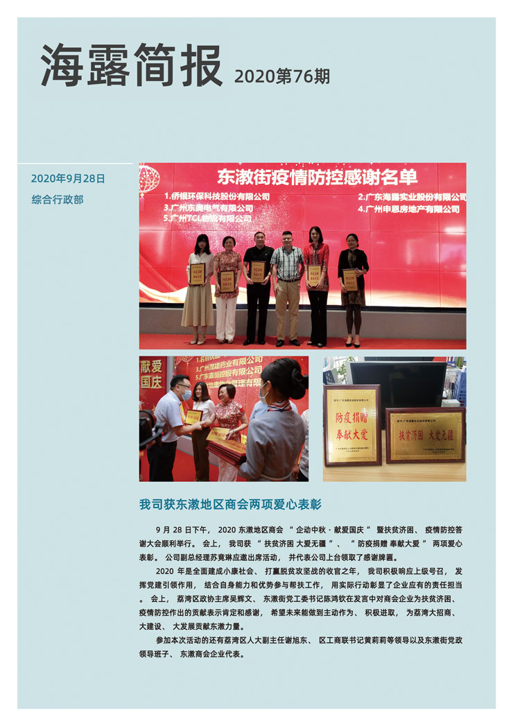 BB电子游戏·(中国)官方官网