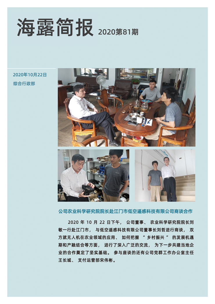 BB电子游戏·(中国)官方官网