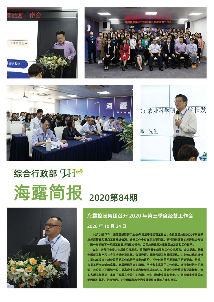 BB电子游戏·(中国)官方官网